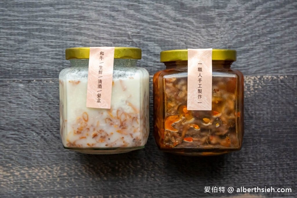 J好呷和牛燒肉.桃園燒肉外帶美食(在家也可以輕鬆享用軟嫩多汁的日本和牛,還有超殺的金豬組只要899) - 第28張圖 J好呷和牛燒肉.桃園燒肉外帶美食(在家也可以輕鬆享用軟嫩多汁的日本和牛,還有超殺的金豬組只要899)