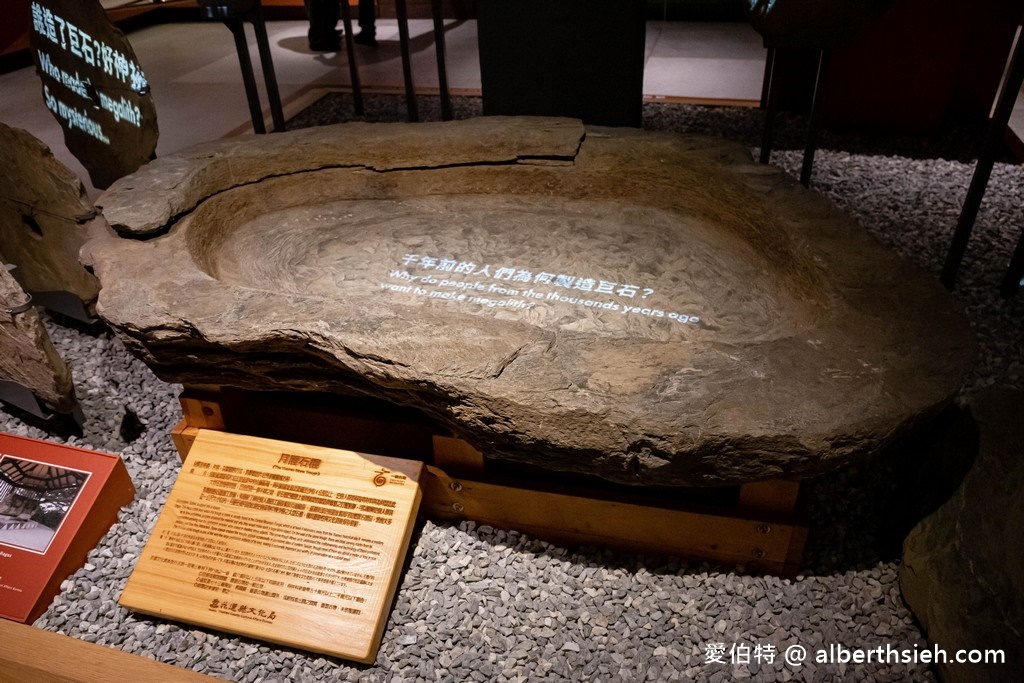 花蓮壽豐景點．花蓮考古博物館（探索花蓮古今歷史，考古沙坑體驗，雨天備案的室內景點） @愛伯特