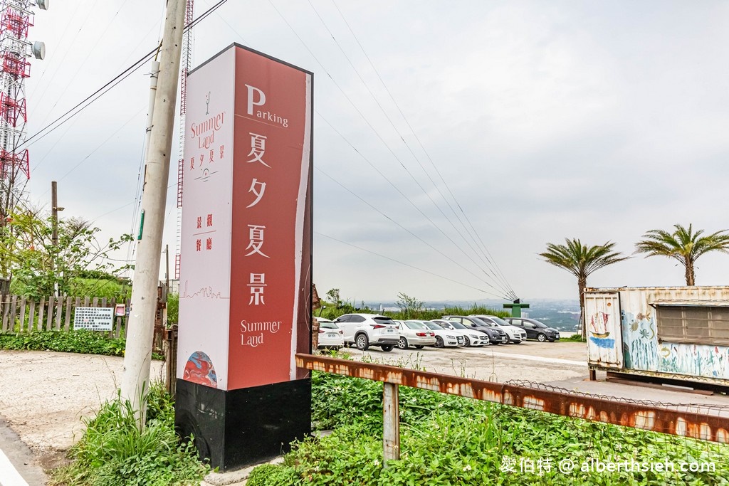 夏夕夏景景觀餐廳．桃園龍潭景點（乳姑山視野絕佳的白色夢幻玻璃屋） @愛伯特