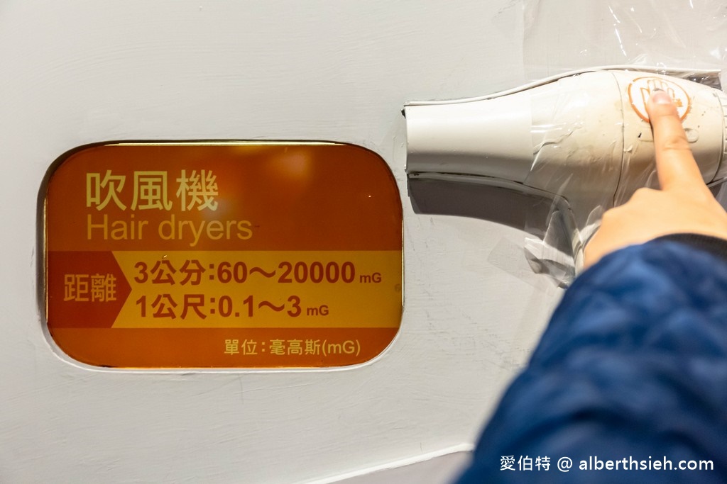 萬里台電北部展示館(免費室內親子景點躲雨溜小孩好去處) @愛伯特