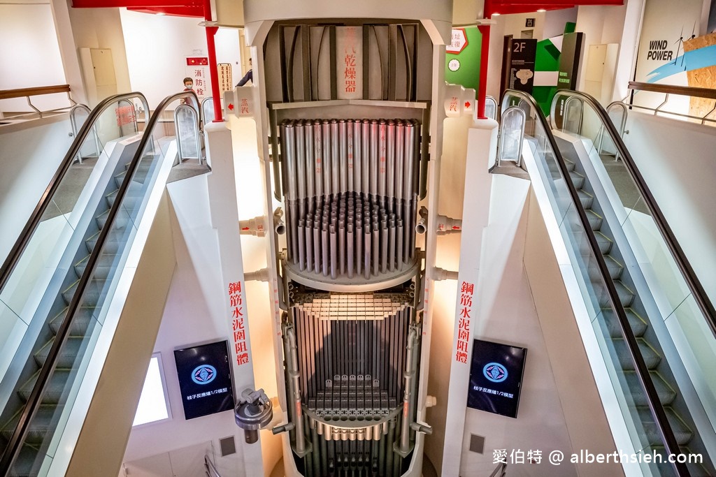 萬里台電北部展示館（免費室內親子景點躲雨溜小孩好去處） @愛伯特