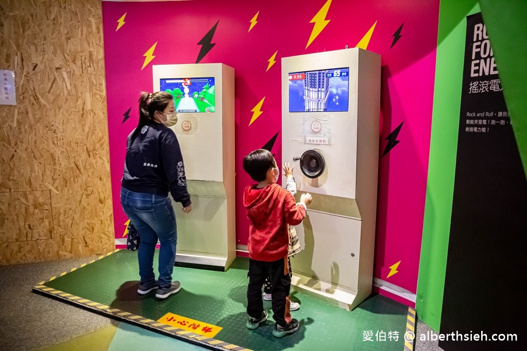 萬里台電北部展示館(免費室內親子景點躲雨溜小孩好去處) @愛伯特