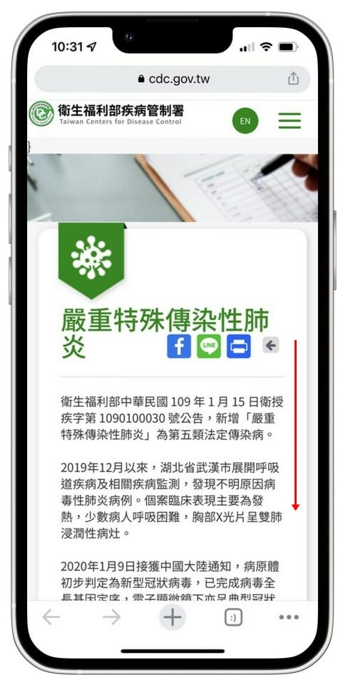 哪裡有PCR公費採檢服務？診所、醫院地圖快速查詢！有症狀以及快篩陽再前往
