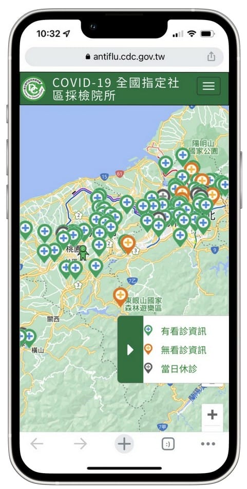 哪裡有PCR公費採檢服務？診所、醫院地圖快速查詢！有症狀以及快篩陽再前往