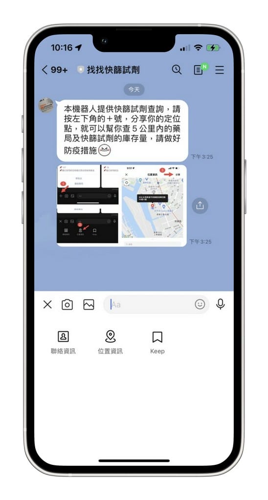 家用快篩實名制懶人包（快速查詢哪裡可以買？找找快篩試劑，快篩試劑地圖，快篩熱度圖）