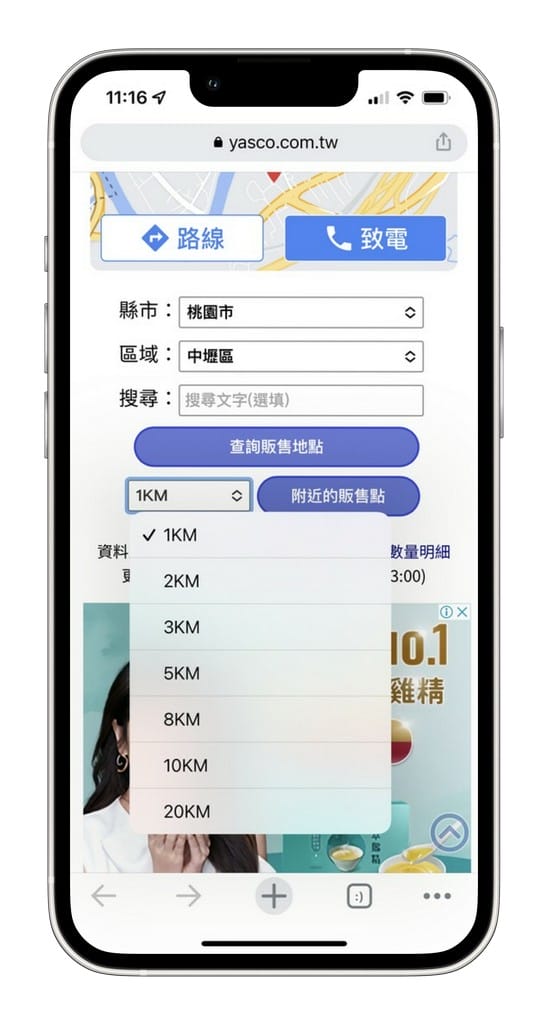 家用快篩實名制懶人包（快速查詢哪裡可以買？找找快篩試劑，快篩試劑地圖，快篩熱度圖）