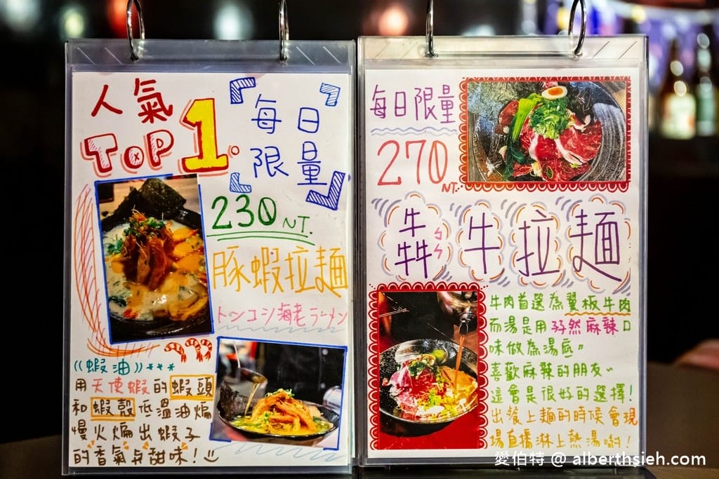 桃園龍潭美食．御堂筋拉麵（蝦頭和蝦殼低溫油煸慢火煸出的豚蝦拉麵一定要點來吃！）