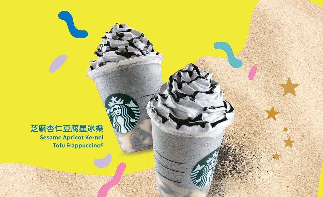 星巴克買一送一（數位體驗連續25天，每天三次以上機會買一送一）