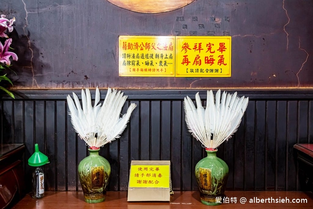 金山財神廟怎麼拜？新北五路財神廟/萬里情月老廟（參拜方式以及求財三寶怎麼求？）