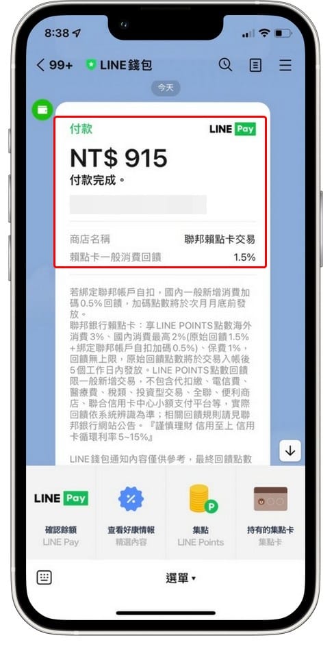 2022加油優惠省錢．統一精工速邁樂Smile/台亞石油加油站優惠（信用卡/OpenPoint/icash2.0優惠懶人包）