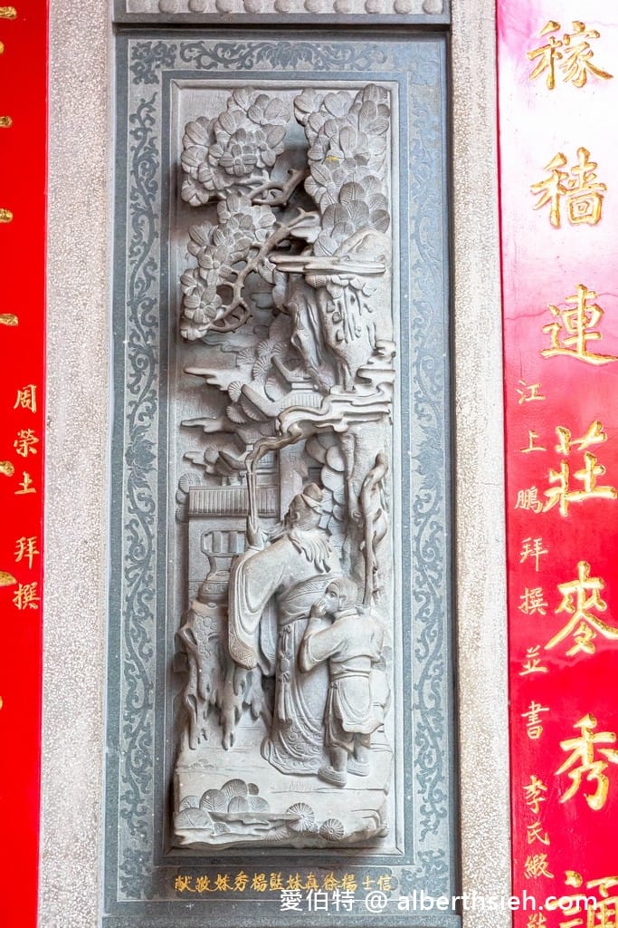 大溪南興永昌宮五穀先帝廟．桃園神農大帝廟（一溪。二樹。三穿門。四寓言。五剪刀）