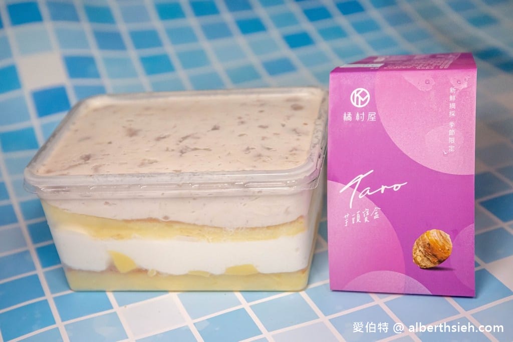 桃園蘆竹美食．橘村屋南崁忠孝門市（限時三天超爆量芋泥布丁寶盒買一送一）