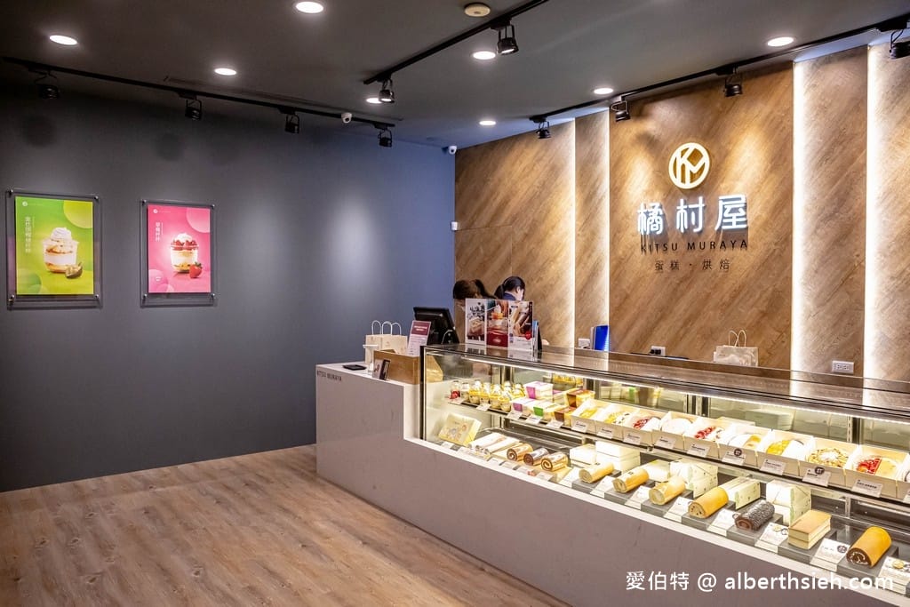 桃園蘆竹美食．橘村屋南崁忠孝門市（限時三天超爆量芋泥布丁寶盒買一送一）