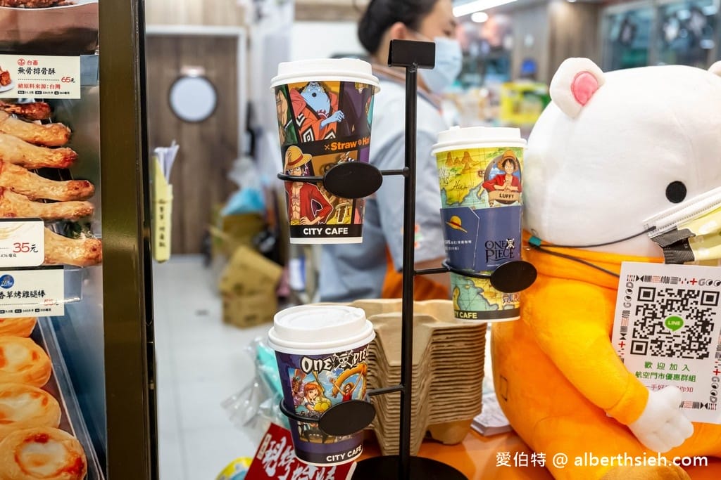 桃園特色超商．全台首間7-11航海王主題店（蘆竹航空門市千陽號草帽海賊團，聯名飲料杯）