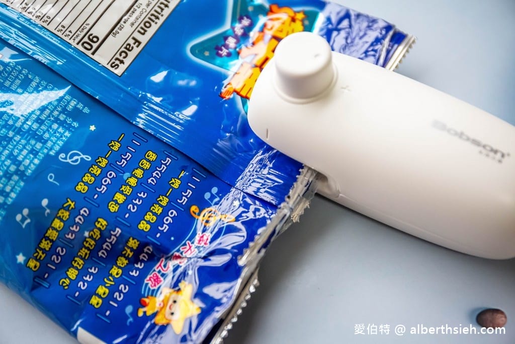 迷你封口機推薦．Bobson生活大師輕巧型封口機（免預熱，輕輕一拉，密封真空）