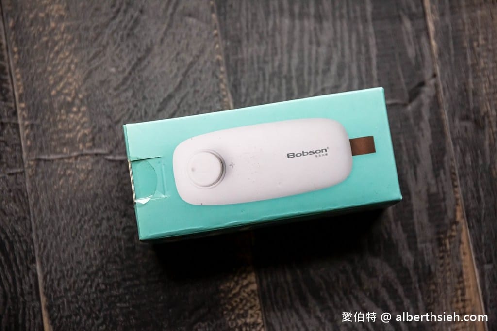 迷你封口機推薦．Bobson生活大師輕巧型封口機（免預熱，輕輕一拉，密封真空）