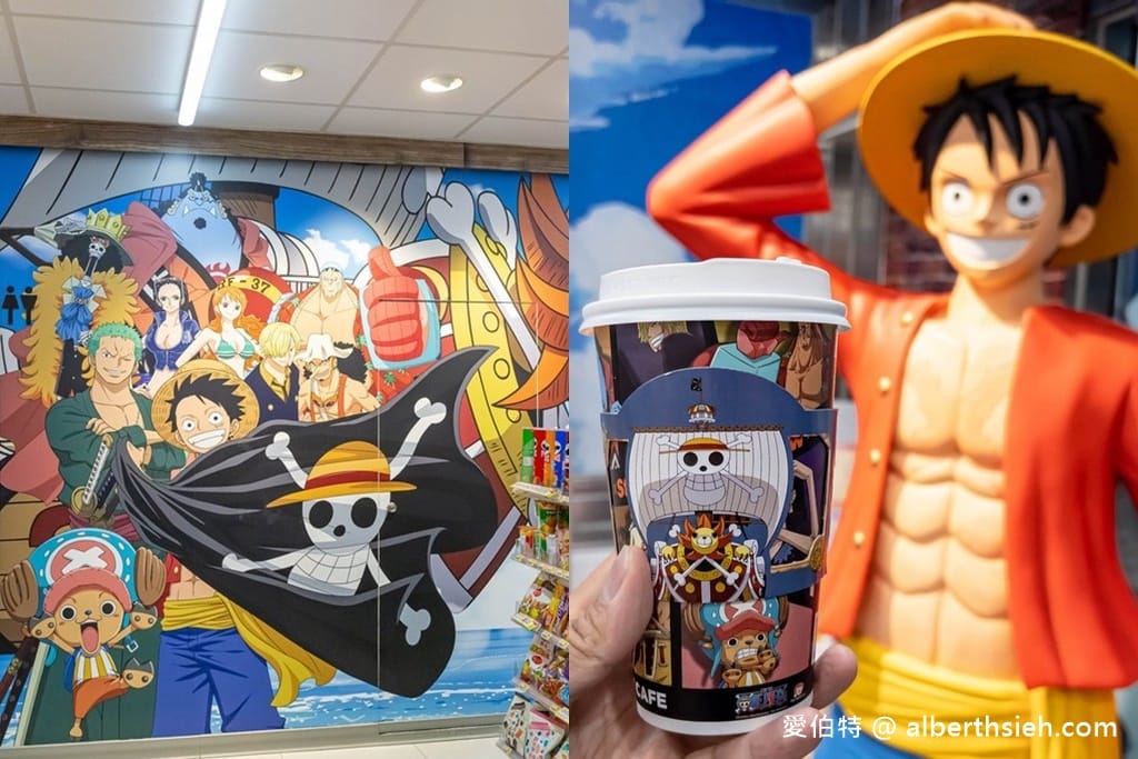 7-11冰品夏日大Bingo抽抽樂（冰品任2件最低0元，每天都有4次以上抽獎機會）