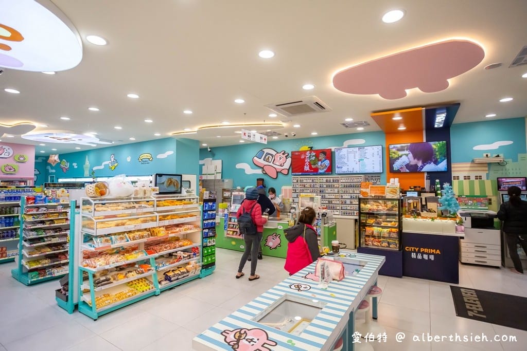 7-11冰品夏日大Bingo抽抽樂（冰品任2件最低0元，每天都有4次以上抽獎機會）