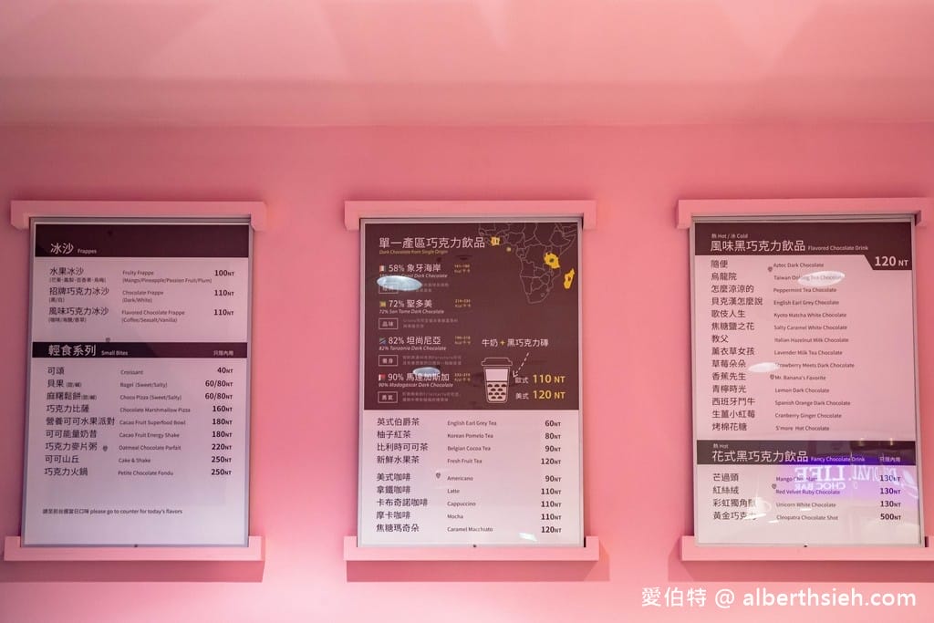 Diva Life頂級可可鈕扣能量飲（50元就可以讓你喝杯頂級熱可可溫暖你的心）