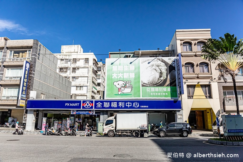 藝境人文美學風格民宿．花蓮火車站住宿（時髦現代設計感的平價民宿） @愛伯特