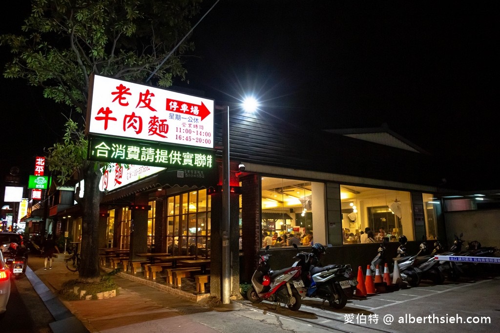 老皮牛肉麵華亞店．桃園龜山美食（低消90元內用薑汁豆花、豆漿吃到飽） @愛伯特