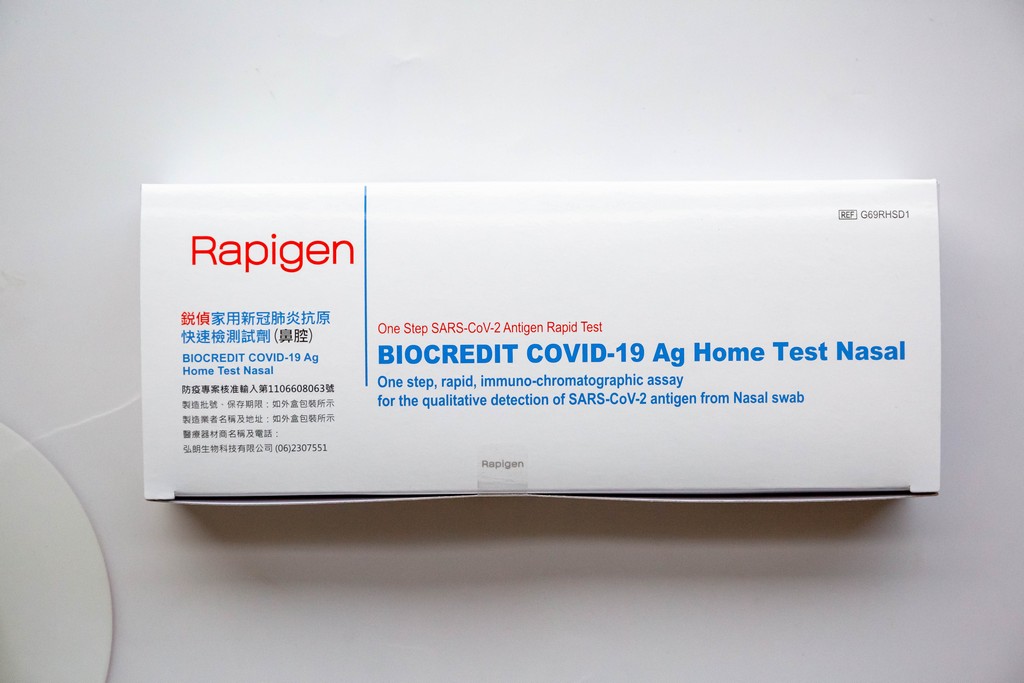 居家快篩試劑你用過哪幾款？實名制怎麼買？（七款完整使用推薦懶人包） @愛伯特