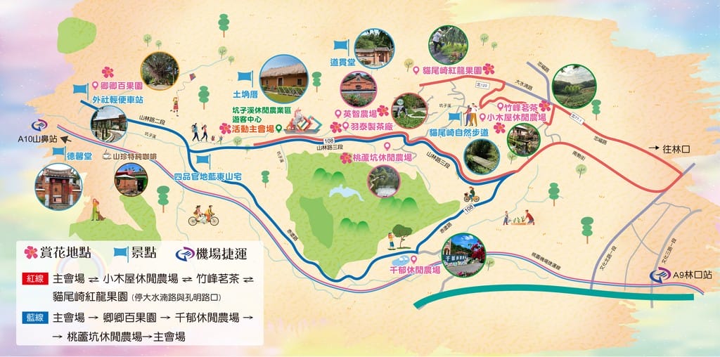 夏日桃金孃節2022．桃園蘆竹坑子溪休閒農業區（三大藝術裝置讓女神帶你降臨幸福殿堂）