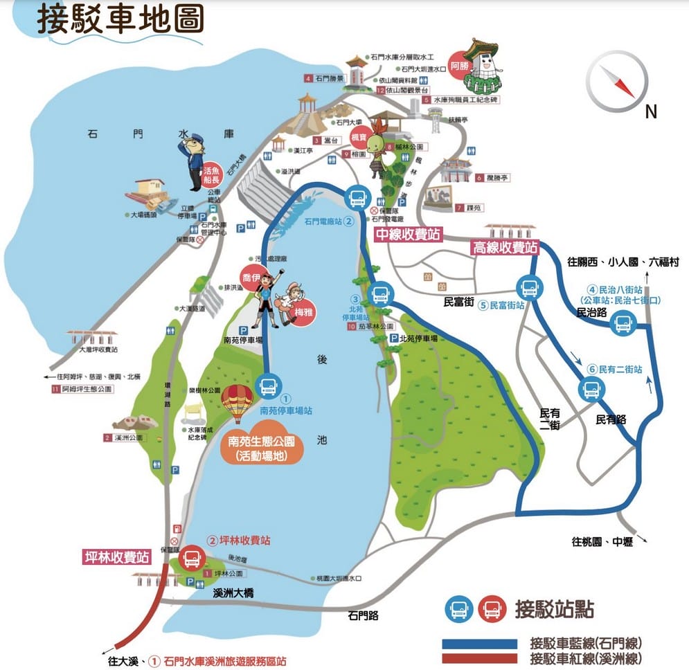 桃園熱氣球2022（石門水庫熱氣球，繫留體驗收費方式，交通資訊，周邊景點，一日遊推薦）