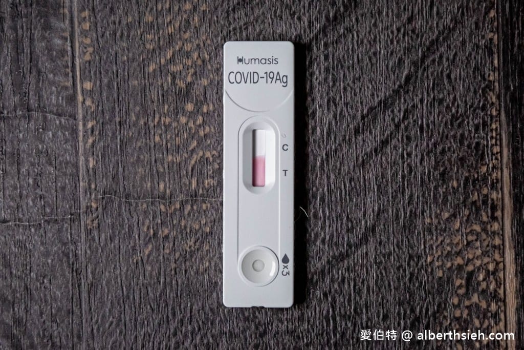 居家快篩試劑你用過哪幾款？實名制怎麼買？（七款完整使用推薦懶人包）