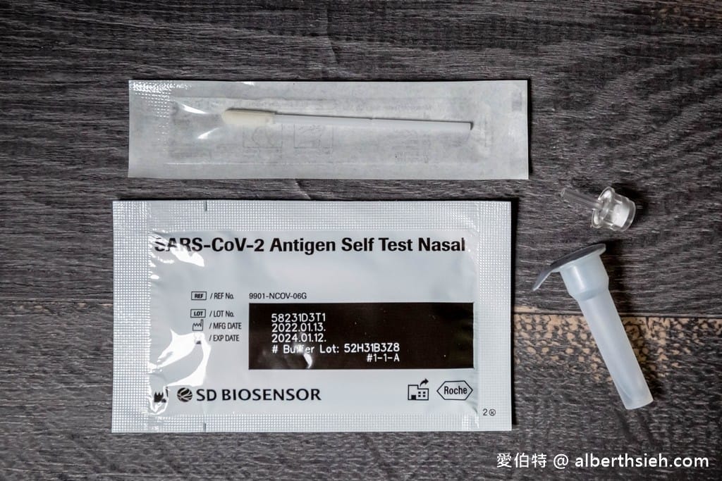 居家快篩試劑你用過哪幾款？實名制怎麼買？（七款完整使用推薦懶人包）