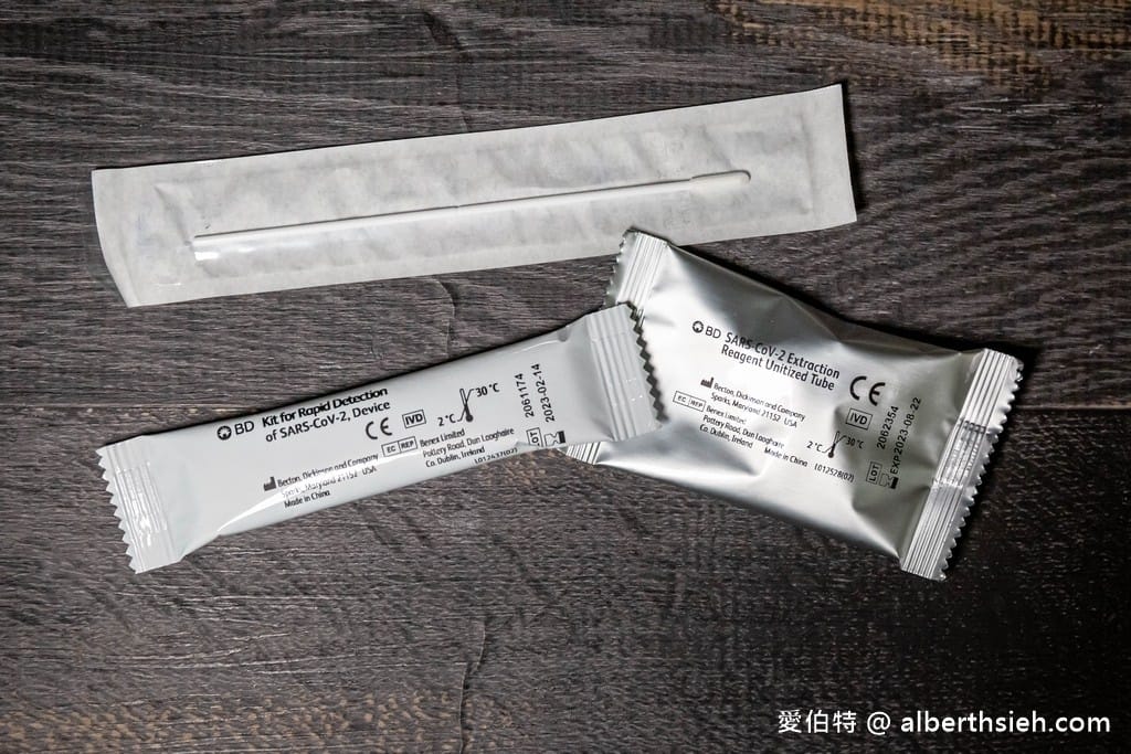 居家快篩試劑你用過哪幾款？實名制怎麼買？（七款完整使用推薦懶人包）