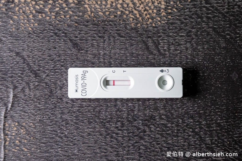居家快篩試劑你用過哪幾款？實名制怎麼買？（七款完整使用推薦懶人包）