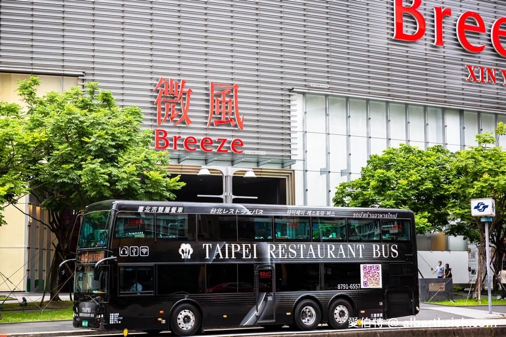 2022台北雙層餐車X寒舍艾美（如何預約？粵式米其林晚餐下午茶實際用餐以及搭乘心得）