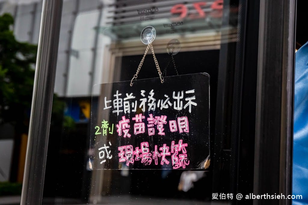 2022台北雙層餐車X寒舍艾美（如何預約？粵式米其林晚餐下午茶實際用餐以及搭乘心得）