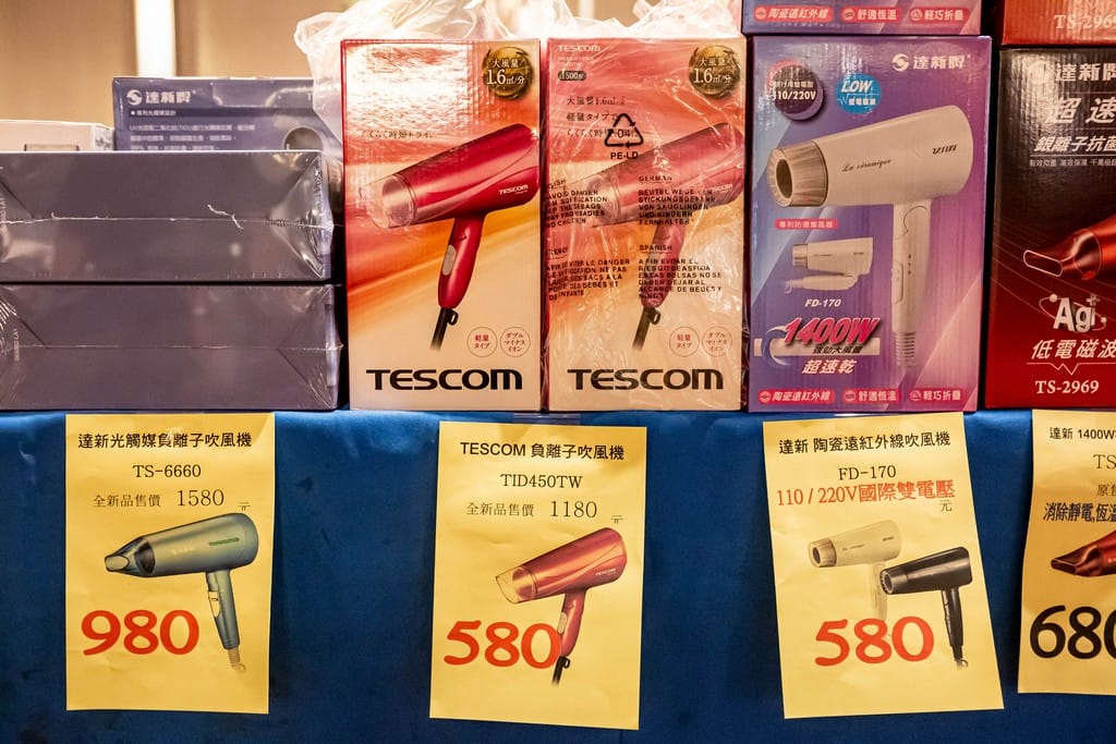 桃園平鎮上和廠拍百貨家電聯合特賣會2022(品牌鞋款3雙1000,70吋液晶電視下殺21900,Kappa服飾五折起) - 第29張圖 桃園平鎮上和廠拍百貨家電聯合特賣會2022(品牌鞋款3雙1000,70吋液晶電視下殺21900,Kappa服飾五折起)