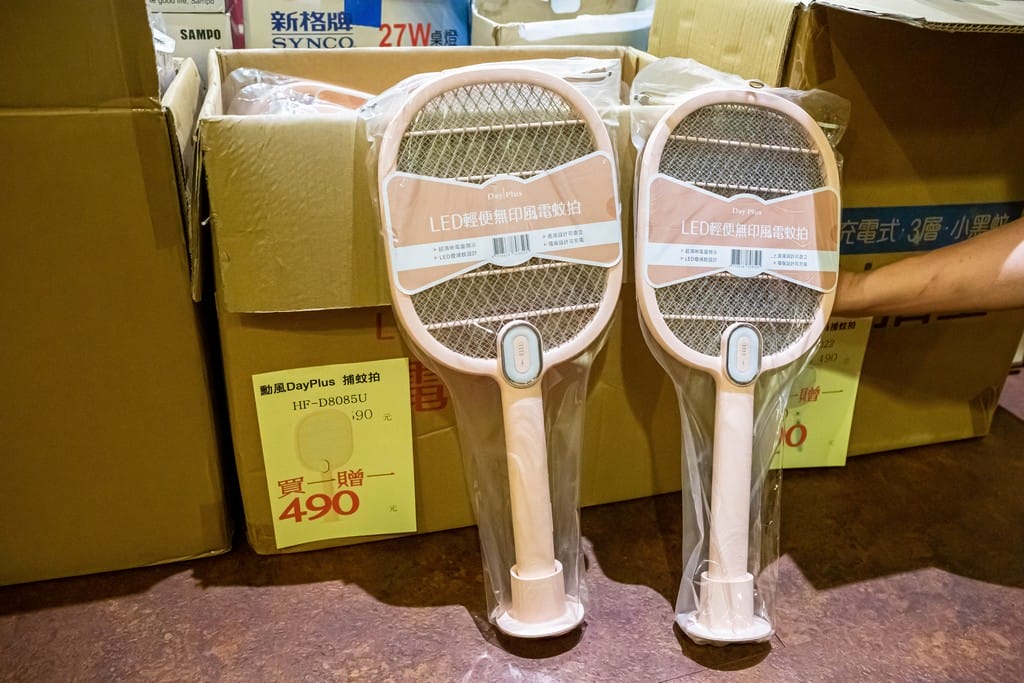 桃園平鎮上和廠拍百貨家電聯合特賣會2022(品牌鞋款3雙1000,70吋液晶電視下殺21900,Kappa服飾五折起) - 第34張圖 桃園平鎮上和廠拍百貨家電聯合特賣會2022(品牌鞋款3雙1000,70吋液晶電視下殺21900,Kappa服飾五折起)
