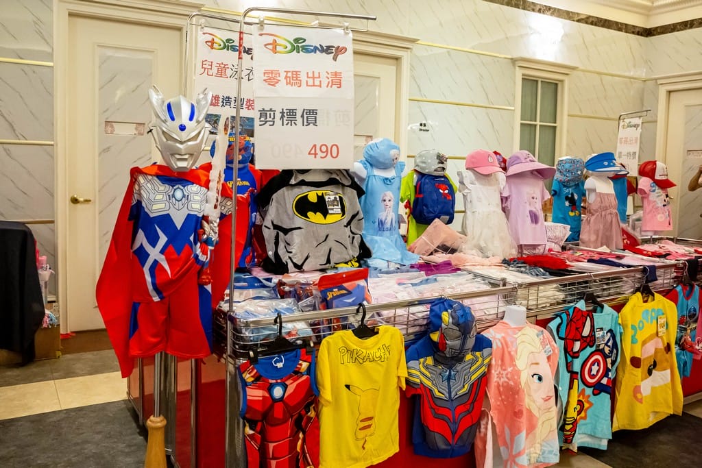 桃園平鎮上和廠拍百貨家電聯合特賣會2022(品牌鞋款3雙1000,70吋液晶電視下殺21900,Kappa服飾五折起) - 第73張圖 桃園平鎮上和廠拍百貨家電聯合特賣會2022(品牌鞋款3雙1000,70吋液晶電視下殺21900,Kappa服飾五折起)