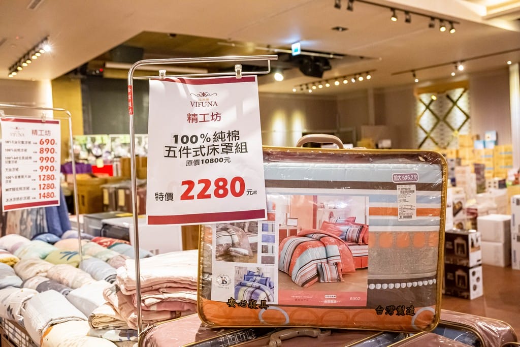 桃園平鎮上和廠拍百貨家電聯合特賣會2022(品牌鞋款3雙1000,70吋液晶電視下殺21900,Kappa服飾五折起) - 第61張圖 桃園平鎮上和廠拍百貨家電聯合特賣會2022(品牌鞋款3雙1000,70吋液晶電視下殺21900,Kappa服飾五折起)