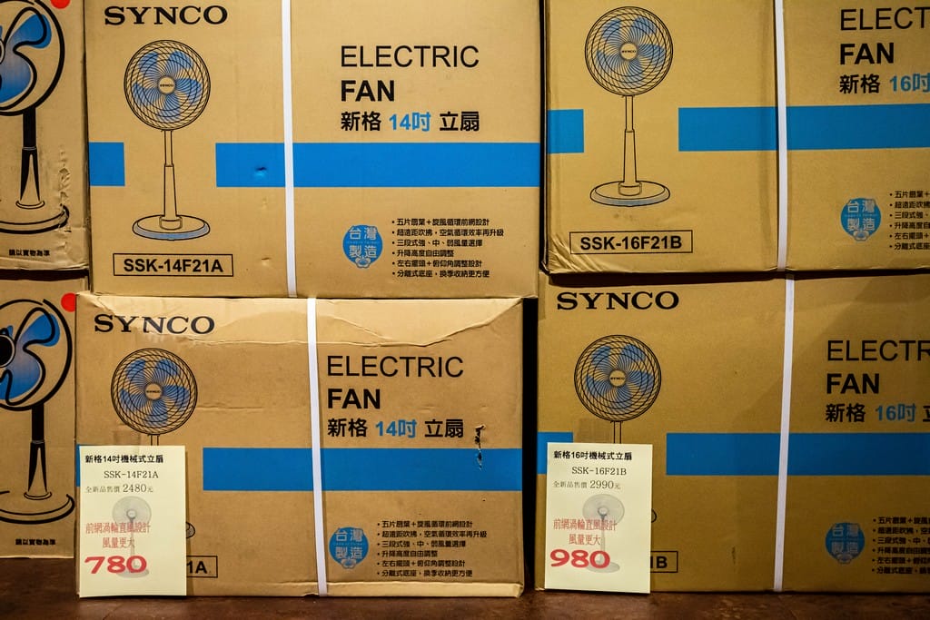 桃園平鎮上和廠拍百貨家電聯合特賣會2022(品牌鞋款3雙1000,70吋液晶電視下殺21900,Kappa服飾五折起) - 第36張圖 桃園平鎮上和廠拍百貨家電聯合特賣會2022(品牌鞋款3雙1000,70吋液晶電視下殺21900,Kappa服飾五折起)