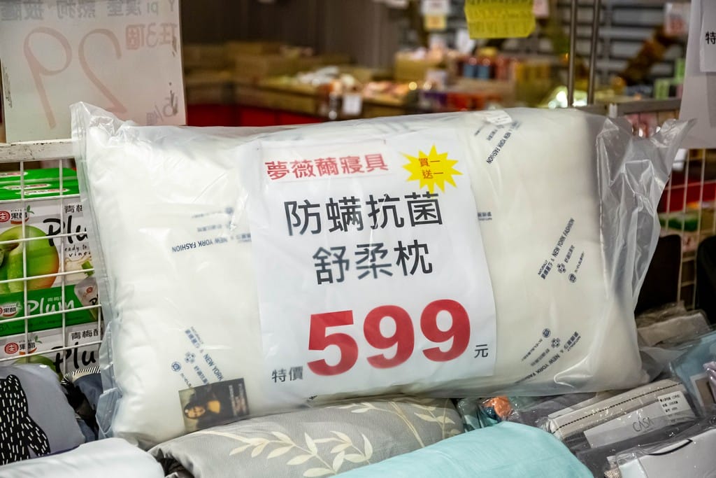 桃園平鎮上和廠拍百貨家電聯合特賣會2022(品牌鞋款3雙1000,70吋液晶電視下殺21900,Kappa服飾五折起) - 第63張圖 桃園平鎮上和廠拍百貨家電聯合特賣會2022(品牌鞋款3雙1000,70吋液晶電視下殺21900,Kappa服飾五折起)