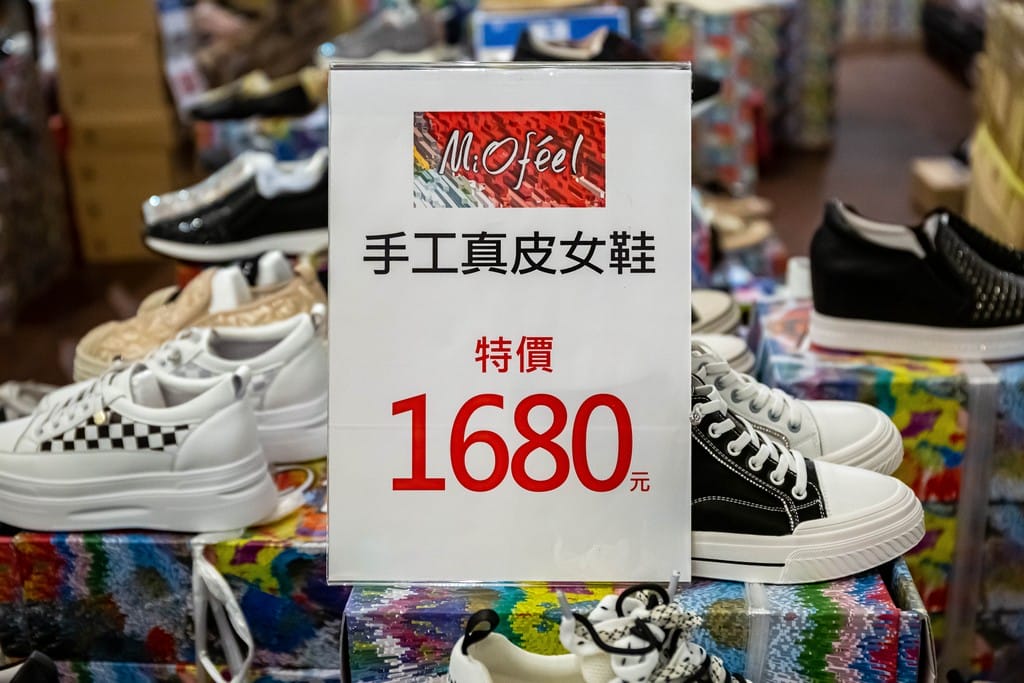 桃園平鎮上和廠拍百貨家電聯合特賣會2022(品牌鞋款3雙1000,70吋液晶電視下殺21900,Kappa服飾五折起) - 第47張圖 桃園平鎮上和廠拍百貨家電聯合特賣會2022(品牌鞋款3雙1000,70吋液晶電視下殺21900,Kappa服飾五折起)