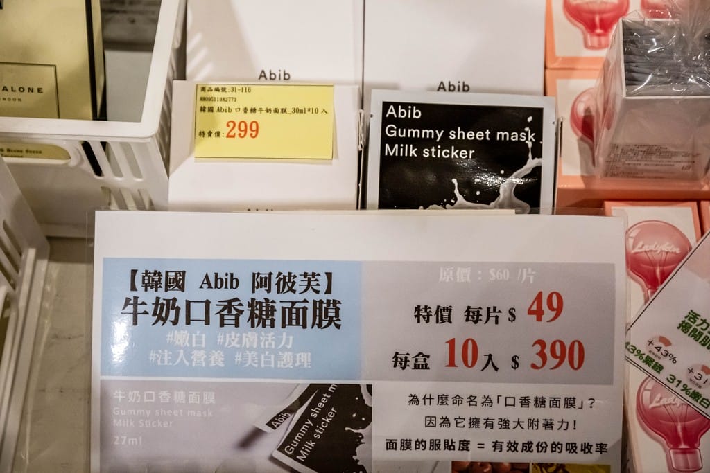 桃園平鎮上和廠拍百貨家電聯合特賣會2022(品牌鞋款3雙1000,70吋液晶電視下殺21900,Kappa服飾五折起) - 第15張圖 桃園平鎮上和廠拍百貨家電聯合特賣會2022(品牌鞋款3雙1000,70吋液晶電視下殺21900,Kappa服飾五折起)