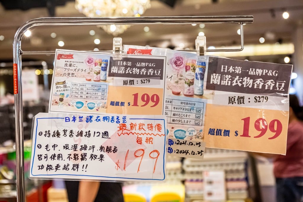 桃園平鎮上和廠拍百貨家電聯合特賣會2022(品牌鞋款3雙1000,70吋液晶電視下殺21900,Kappa服飾五折起) - 第13張圖 桃園平鎮上和廠拍百貨家電聯合特賣會2022(品牌鞋款3雙1000,70吋液晶電視下殺21900,Kappa服飾五折起)