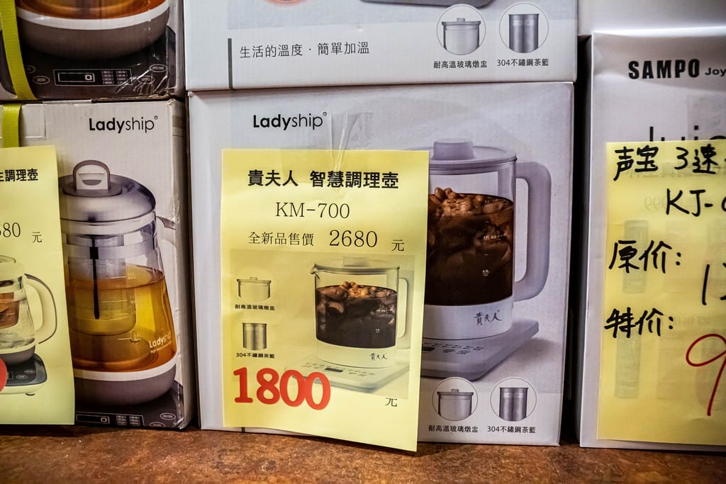 桃園平鎮上和廠拍百貨家電聯合特賣會2022(品牌鞋款3雙1000,70吋液晶電視下殺21900,Kappa服飾五折起) - 第30張圖 桃園平鎮上和廠拍百貨家電聯合特賣會2022(品牌鞋款3雙1000,70吋液晶電視下殺21900,Kappa服飾五折起)