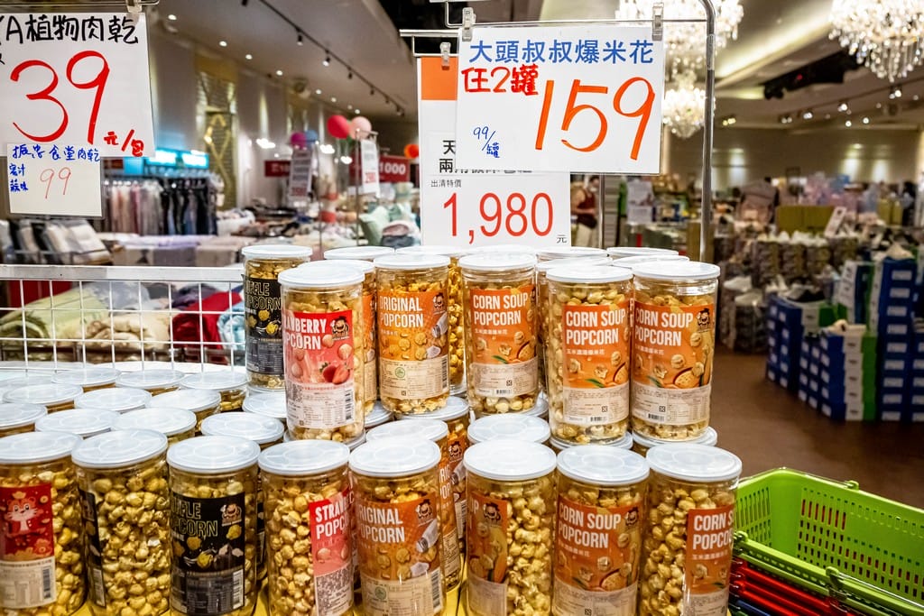 桃園平鎮上和廠拍百貨家電聯合特賣會2022(品牌鞋款3雙1000,70吋液晶電視下殺21900,Kappa服飾五折起) - 第11張圖 桃園平鎮上和廠拍百貨家電聯合特賣會2022(品牌鞋款3雙1000,70吋液晶電視下殺21900,Kappa服飾五折起)
