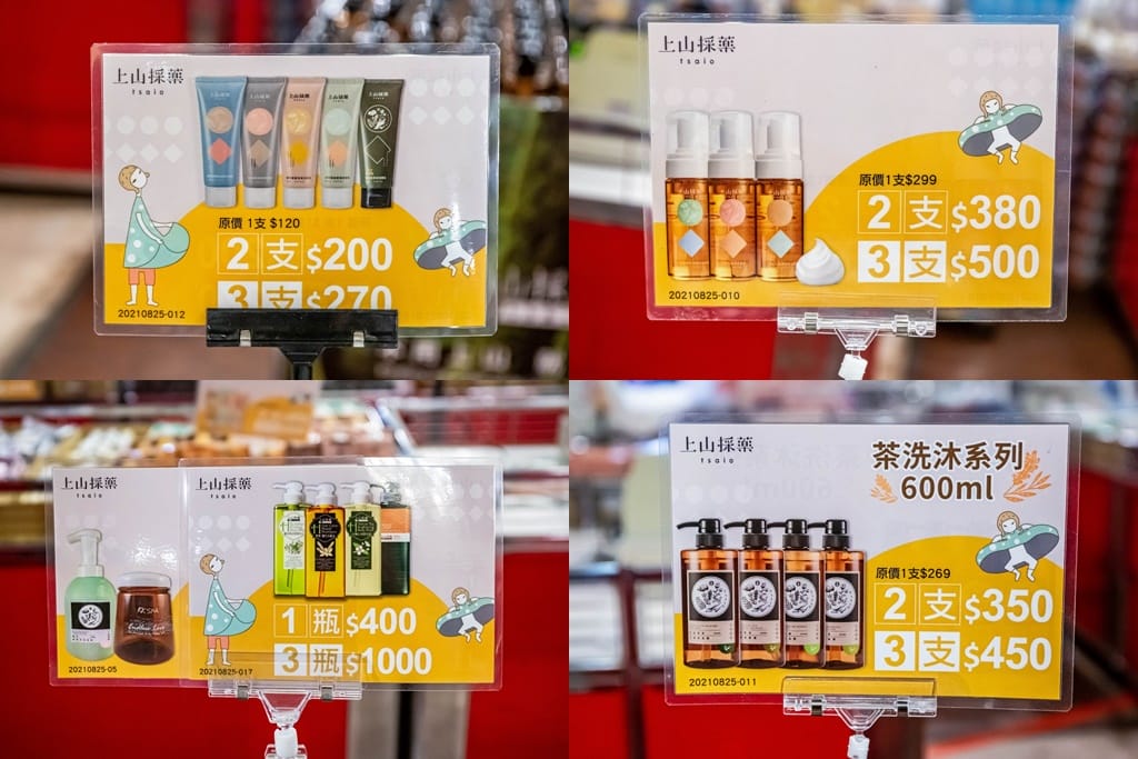 桃園平鎮上和廠拍百貨家電聯合特賣會2022(品牌鞋款3雙1000,70吋液晶電視下殺21900,Kappa服飾五折起) - 第85張圖 桃園平鎮上和廠拍百貨家電聯合特賣會2022(品牌鞋款3雙1000,70吋液晶電視下殺21900,Kappa服飾五折起)