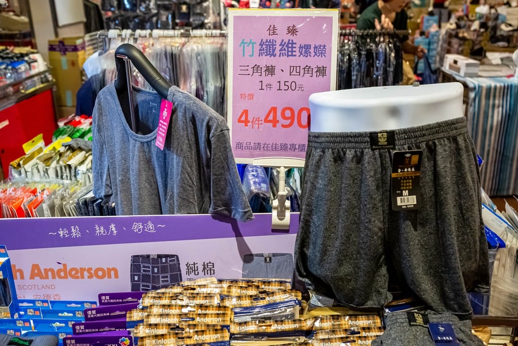 桃園平鎮上和廠拍百貨家電聯合特賣會2022(品牌鞋款3雙1000,70吋液晶電視下殺21900,Kappa服飾五折起) - 第68張圖 桃園平鎮上和廠拍百貨家電聯合特賣會2022(品牌鞋款3雙1000,70吋液晶電視下殺21900,Kappa服飾五折起)