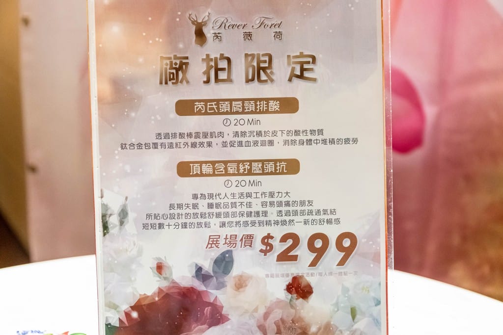 桃園平鎮上和廠拍百貨家電聯合特賣會2022(品牌鞋款3雙1000,70吋液晶電視下殺21900,Kappa服飾五折起) - 第87張圖 桃園平鎮上和廠拍百貨家電聯合特賣會2022(品牌鞋款3雙1000,70吋液晶電視下殺21900,Kappa服飾五折起)