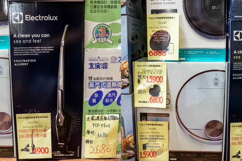 桃園平鎮上和廠拍百貨家電聯合特賣會2022(品牌鞋款3雙1000,70吋液晶電視下殺21900,Kappa服飾五折起) - 第27張圖 桃園平鎮上和廠拍百貨家電聯合特賣會2022(品牌鞋款3雙1000,70吋液晶電視下殺21900,Kappa服飾五折起)