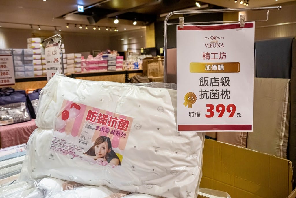桃園平鎮上和廠拍百貨家電聯合特賣會2022(品牌鞋款3雙1000,70吋液晶電視下殺21900,Kappa服飾五折起) - 第60張圖 桃園平鎮上和廠拍百貨家電聯合特賣會2022(品牌鞋款3雙1000,70吋液晶電視下殺21900,Kappa服飾五折起)